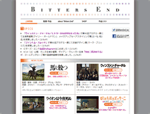 Tablet Screenshot of bitters.co.jp